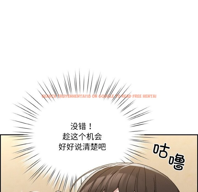 查看漫画請把女兒交給我/老大! 請把女兒交給我! - 第46話 - tymanga.com中的2597899图片