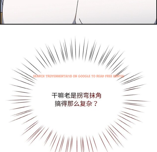 查看漫画請把女兒交給我/老大! 請把女兒交給我! - 第46話 - tymanga.com中的2597901图片