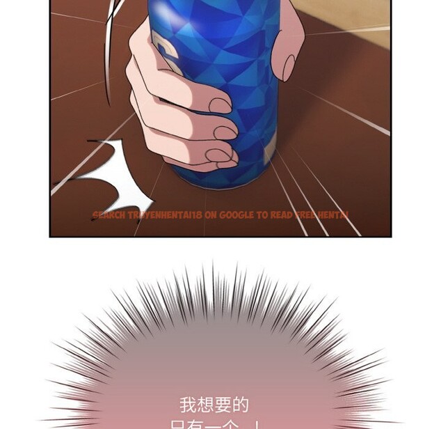 查看漫画請把女兒交給我/老大! 請把女兒交給我! - 第46話 - tymanga.com中的2597903图片