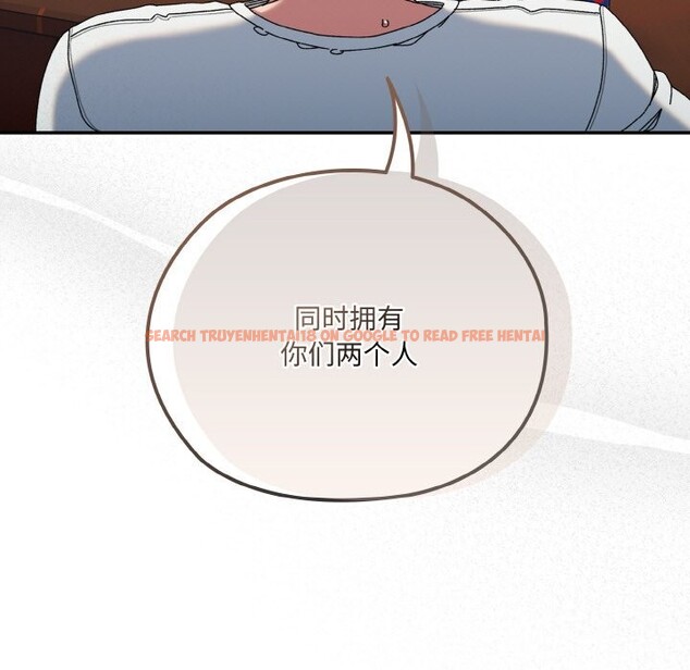 查看漫画請把女兒交給我/老大! 請把女兒交給我! - 第46話 - tymanga.com中的2597906图片