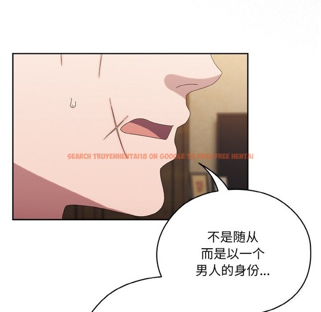查看漫画請把女兒交給我/老大! 請把女兒交給我! - 第46話 - tymanga.com中的2597907图片