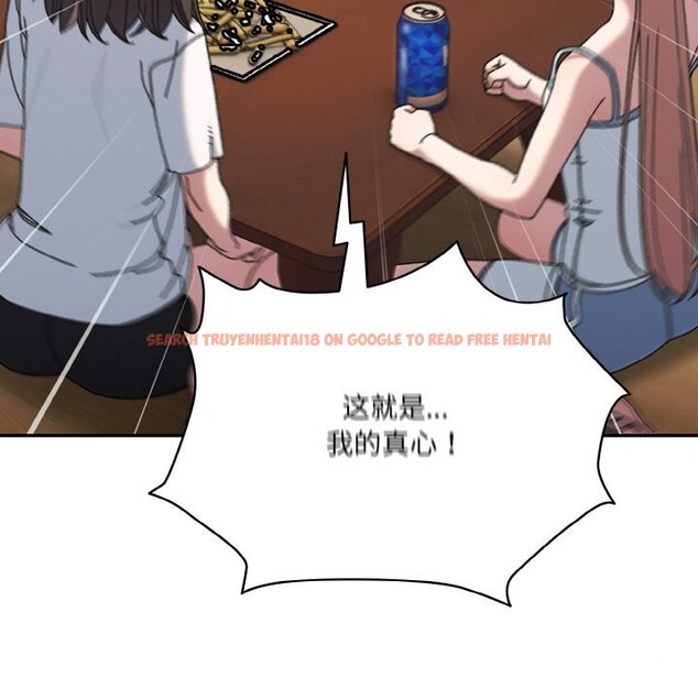 查看漫画請把女兒交給我/老大! 請把女兒交給我! - 第46話 - tymanga.com中的2597910图片