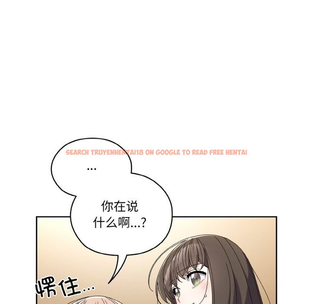 查看漫画請把女兒交給我/老大! 請把女兒交給我! - 第46話 - tymanga.com中的2597911图片
