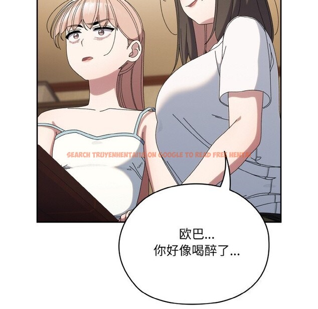 查看漫画請把女兒交給我/老大! 請把女兒交給我! - 第46話 - tymanga.com中的2597912图片