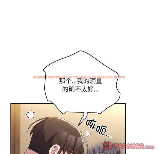 查看漫画請把女兒交給我/老大! 請把女兒交給我! - 第46話 - tymanga.com中的2597913图片