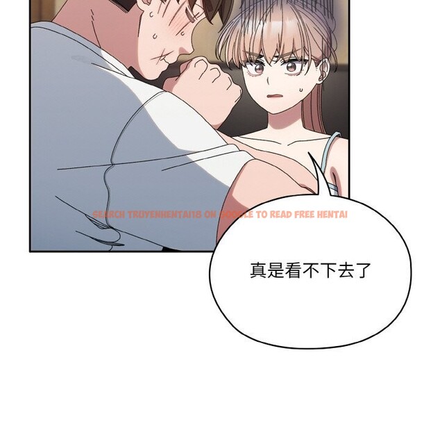 查看漫画請把女兒交給我/老大! 請把女兒交給我! - 第46話 - tymanga.com中的2597914图片