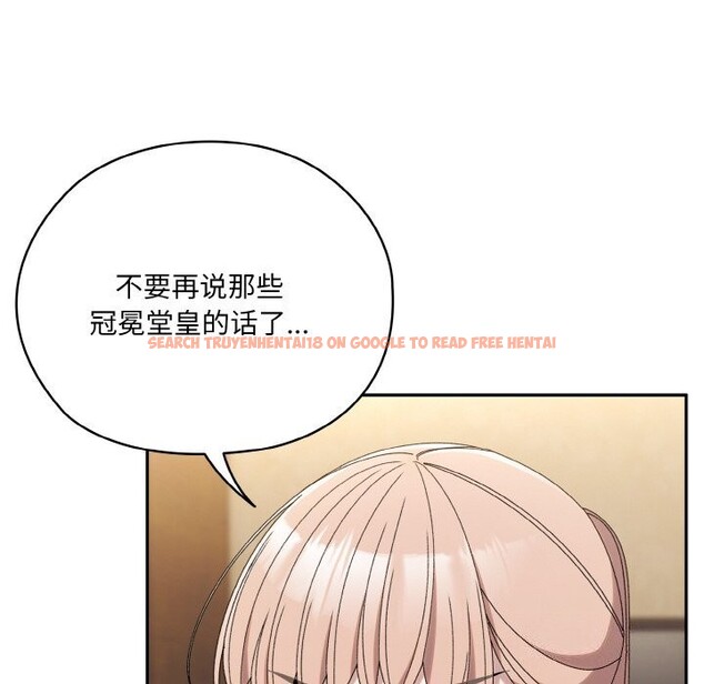 查看漫画請把女兒交給我/老大! 請把女兒交給我! - 第46話 - tymanga.com中的2597915图片