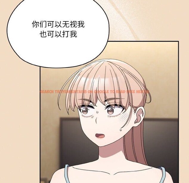 查看漫画請把女兒交給我/老大! 請把女兒交給我! - 第46話 - tymanga.com中的2597926图片