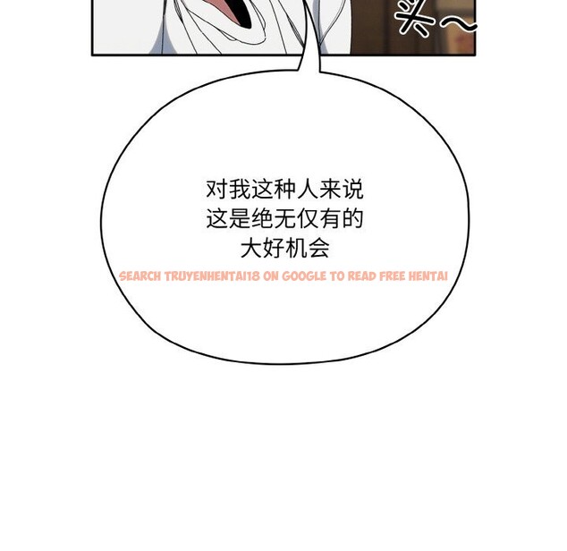 查看漫画請把女兒交給我/老大! 請把女兒交給我! - 第46話 - tymanga.com中的2597933图片