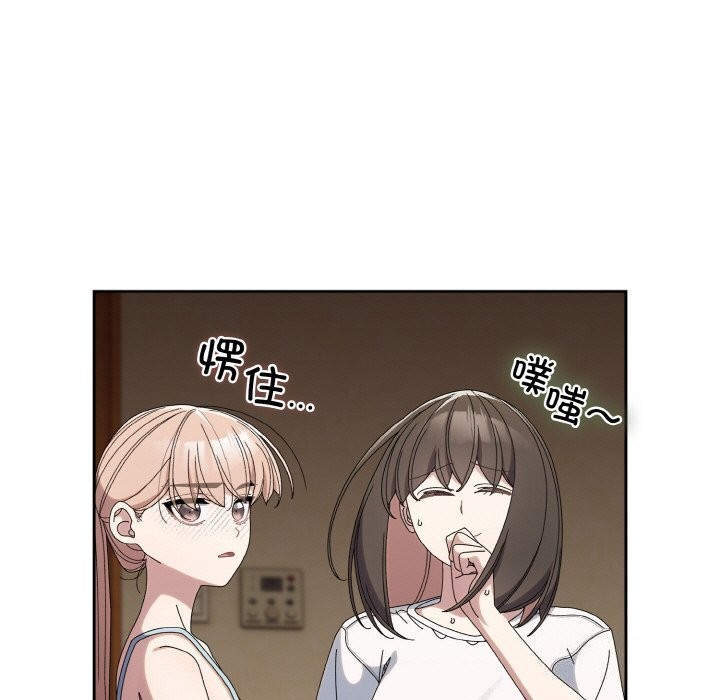 查看漫画請把女兒交給我/老大! 請把女兒交給我! - 第46話 - tymanga.com中的2597936图片