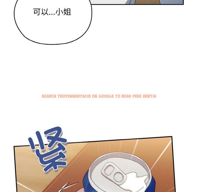 查看漫画請把女兒交給我/老大! 請把女兒交給我! - 第46話 - tymanga.com中的2597939图片