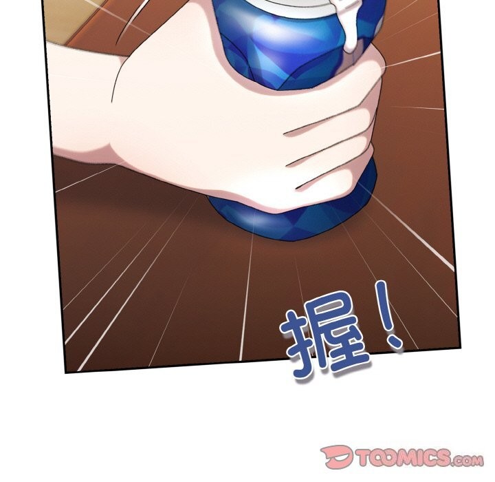 查看漫画請把女兒交給我/老大! 請把女兒交給我! - 第46話 - tymanga.com中的2597940图片