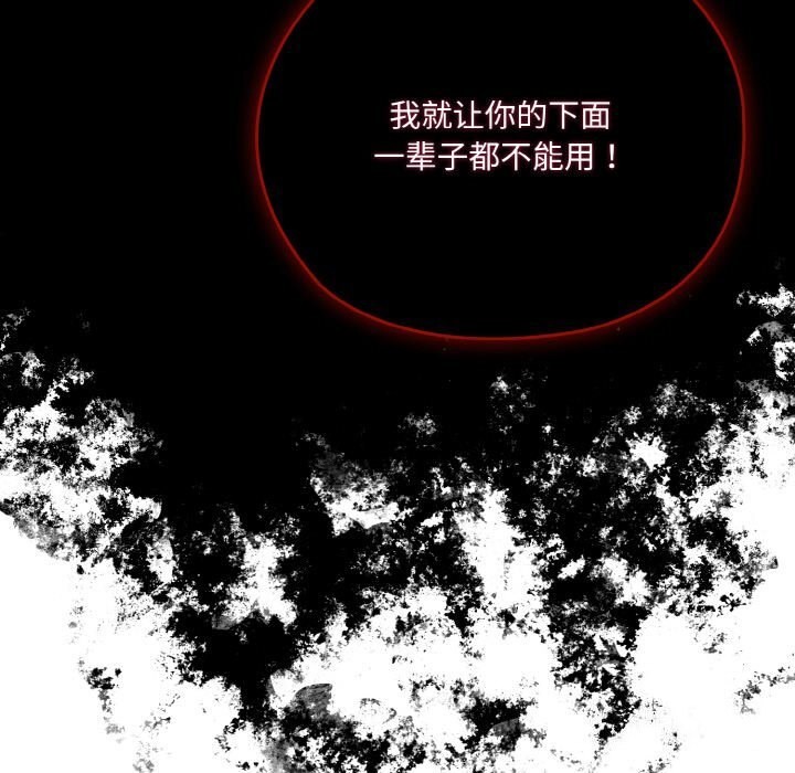查看漫画請把女兒交給我/老大! 請把女兒交給我! - 第46話 - tymanga.com中的2597944图片