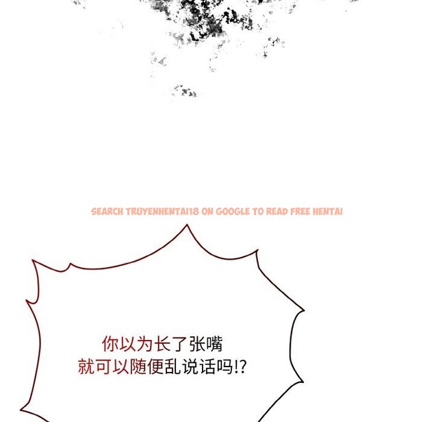 查看漫画請把女兒交給我/老大! 請把女兒交給我! - 第46話 - tymanga.com中的2597945图片