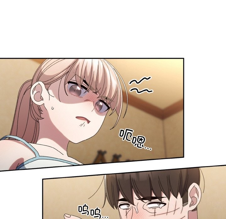 查看漫画請把女兒交給我/老大! 請把女兒交給我! - 第46話 - tymanga.com中的2597948图片