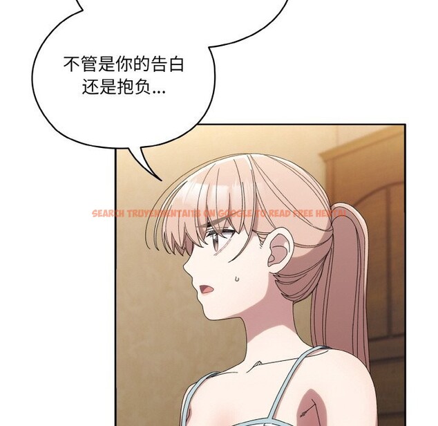 查看漫画請把女兒交給我/老大! 請把女兒交給我! - 第46話 - tymanga.com中的2597952图片