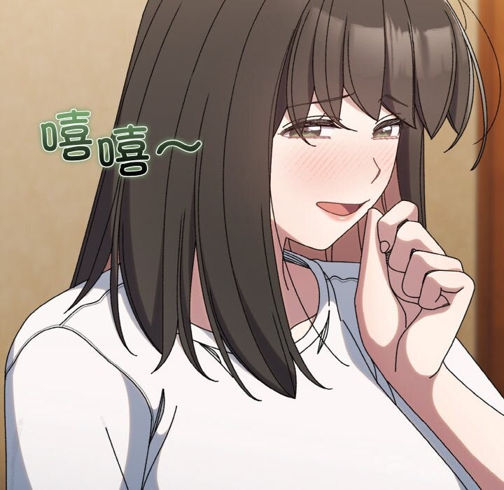 查看漫画請把女兒交給我/老大! 請把女兒交給我! - 第46話 - tymanga.com中的2597957图片