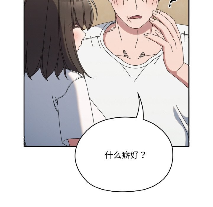 查看漫画請把女兒交給我/老大! 請把女兒交給我! - 第46話 - tymanga.com中的2597959图片