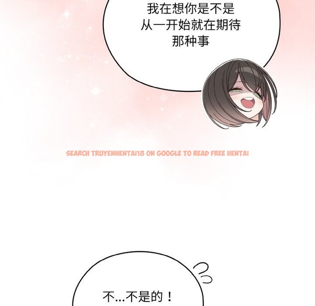 查看漫画請把女兒交給我/老大! 請把女兒交給我! - 第46話 - tymanga.com中的2597962图片