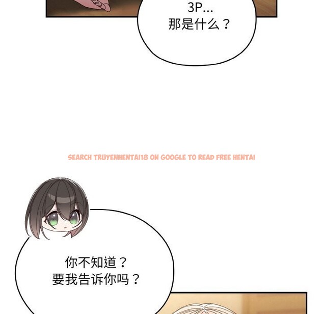 查看漫画請把女兒交給我/老大! 請把女兒交給我! - 第46話 - tymanga.com中的2597964图片
