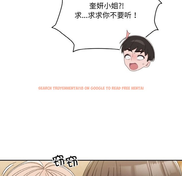 查看漫画請把女兒交給我/老大! 請把女兒交給我! - 第46話 - tymanga.com中的2597966图片