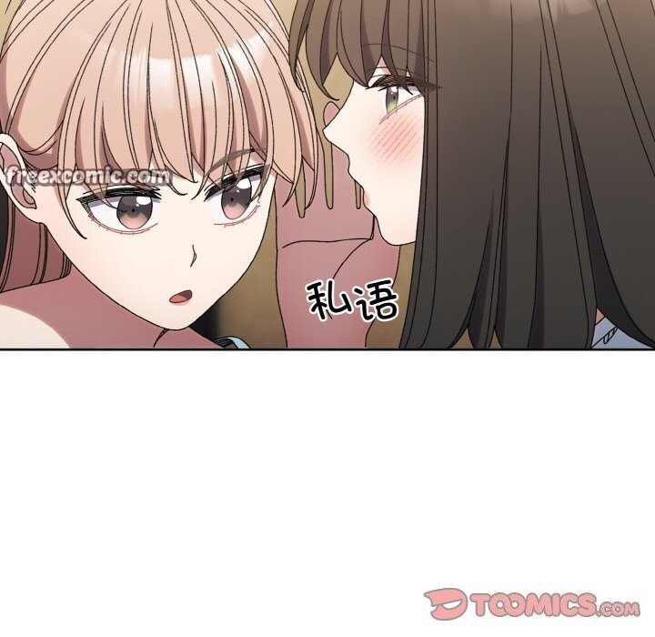 查看漫画請把女兒交給我/老大! 請把女兒交給我! - 第46話 - tymanga.com中的2597967图片