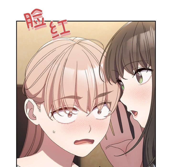 查看漫画請把女兒交給我/老大! 請把女兒交給我! - 第46話 - tymanga.com中的2597968图片