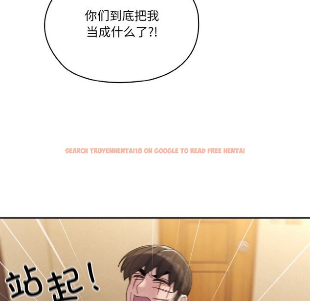 查看漫画請把女兒交給我/老大! 請把女兒交給我! - 第46話 - tymanga.com中的2597980图片