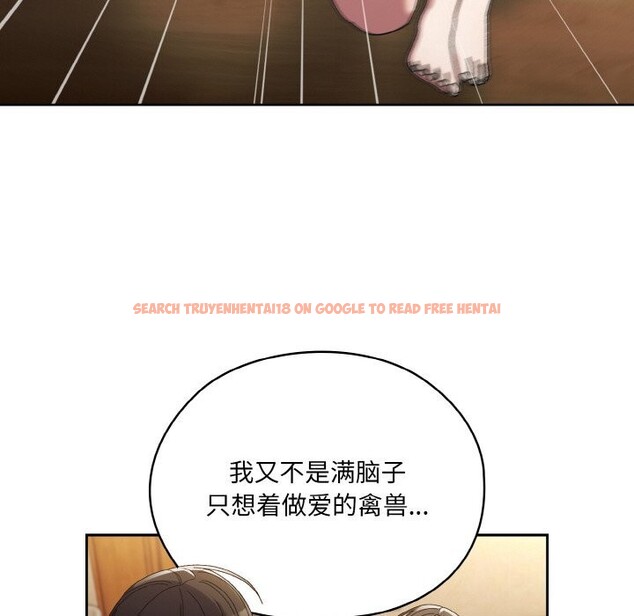 查看漫画請把女兒交給我/老大! 請把女兒交給我! - 第46話 - tymanga.com中的2597982图片