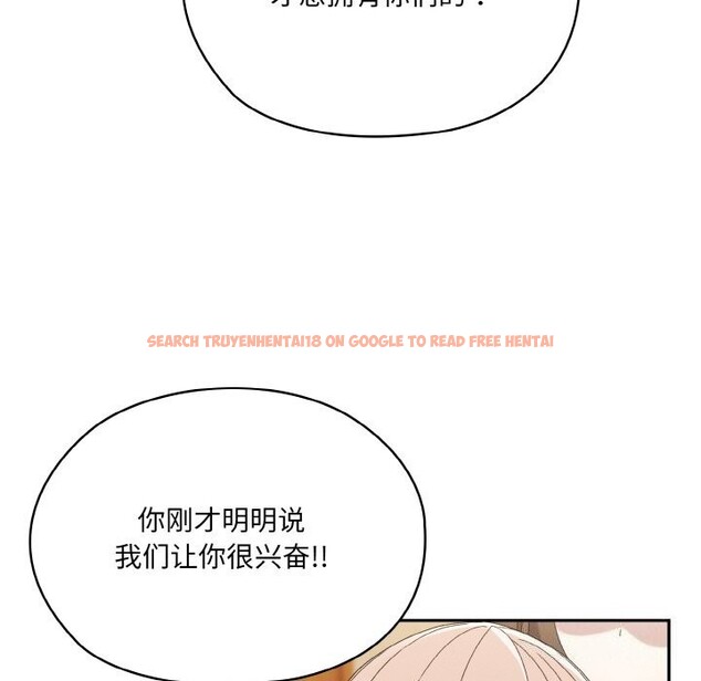 查看漫画請把女兒交給我/老大! 請把女兒交給我! - 第46話 - tymanga.com中的2597984图片