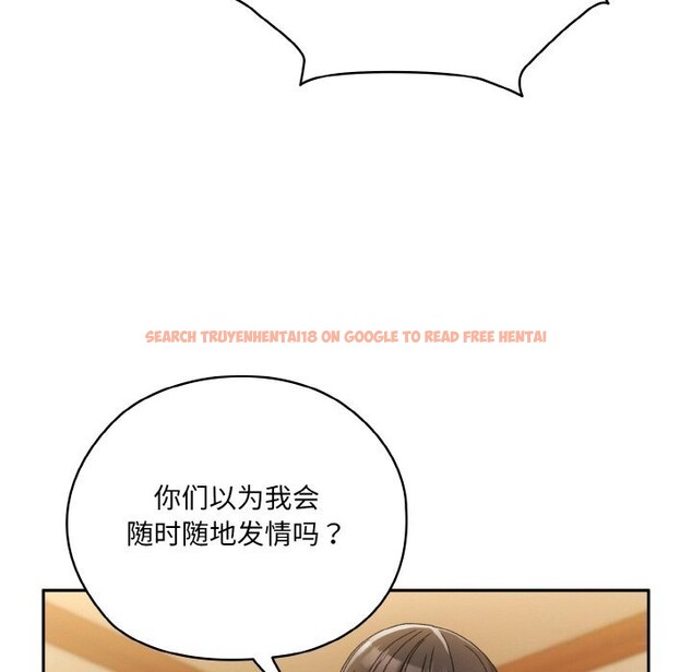 查看漫画請把女兒交給我/老大! 請把女兒交給我! - 第46話 - tymanga.com中的2597986图片