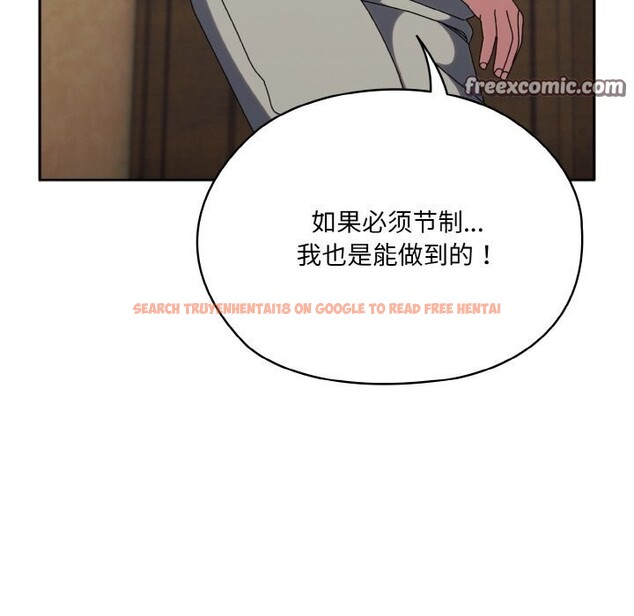 查看漫画請把女兒交給我/老大! 請把女兒交給我! - 第46話 - tymanga.com中的2597988图片