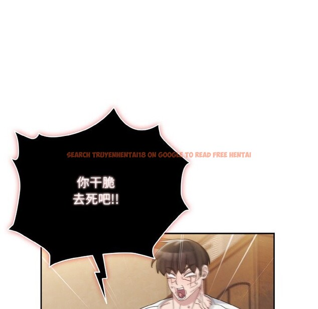 查看漫画請把女兒交給我/老大! 請把女兒交給我! - 第46話 - tymanga.com中的2597995图片