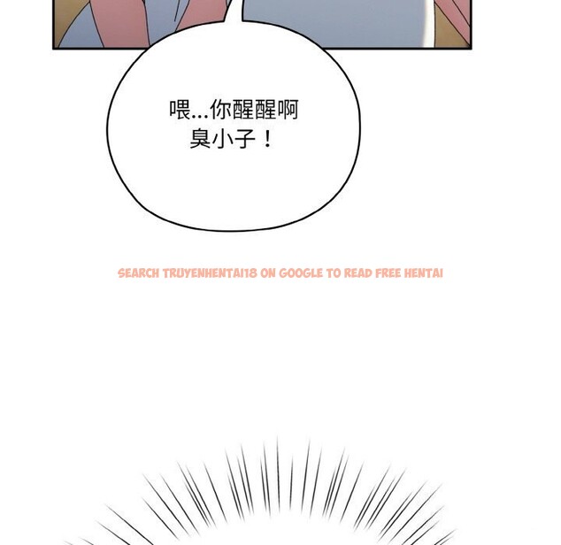 查看漫画請把女兒交給我/老大! 請把女兒交給我! - 第46話 - tymanga.com中的2598001图片
