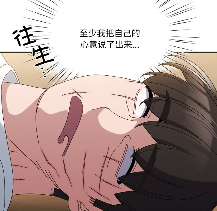 查看漫画請把女兒交給我/老大! 請把女兒交給我! - 第46話 - tymanga.com中的2598002图片
