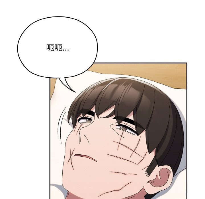 查看漫画請把女兒交給我/老大! 請把女兒交給我! - 第46話 - tymanga.com中的2598010图片