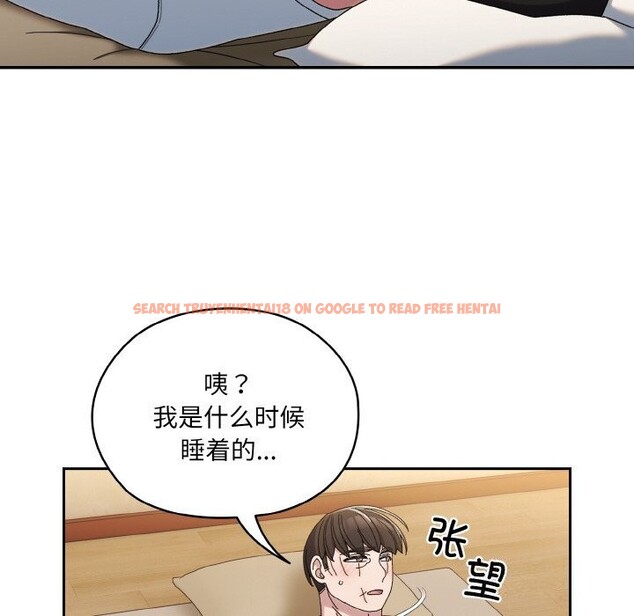 查看漫画請把女兒交給我/老大! 請把女兒交給我! - 第46話 - tymanga.com中的2598013图片