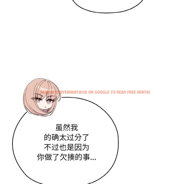 查看漫画請把女兒交給我/老大! 請把女兒交給我! - 第46話 - tymanga.com中的2598015图片