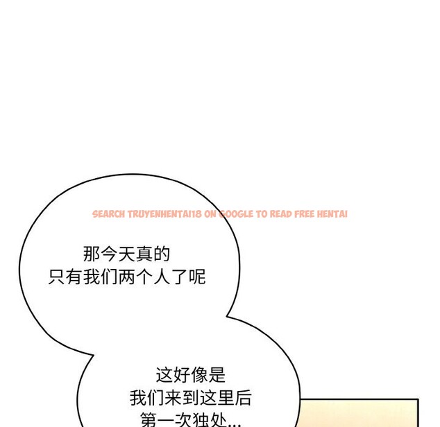 查看漫画請把女兒交給我/老大! 請把女兒交給我! - 第46話 - tymanga.com中的2598025图片