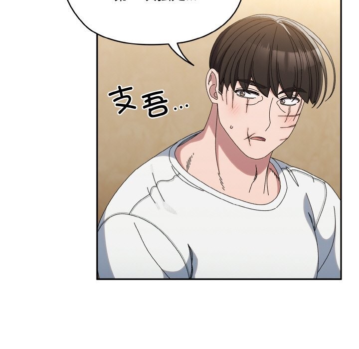查看漫画請把女兒交給我/老大! 請把女兒交給我! - 第46話 - tymanga.com中的2598026图片