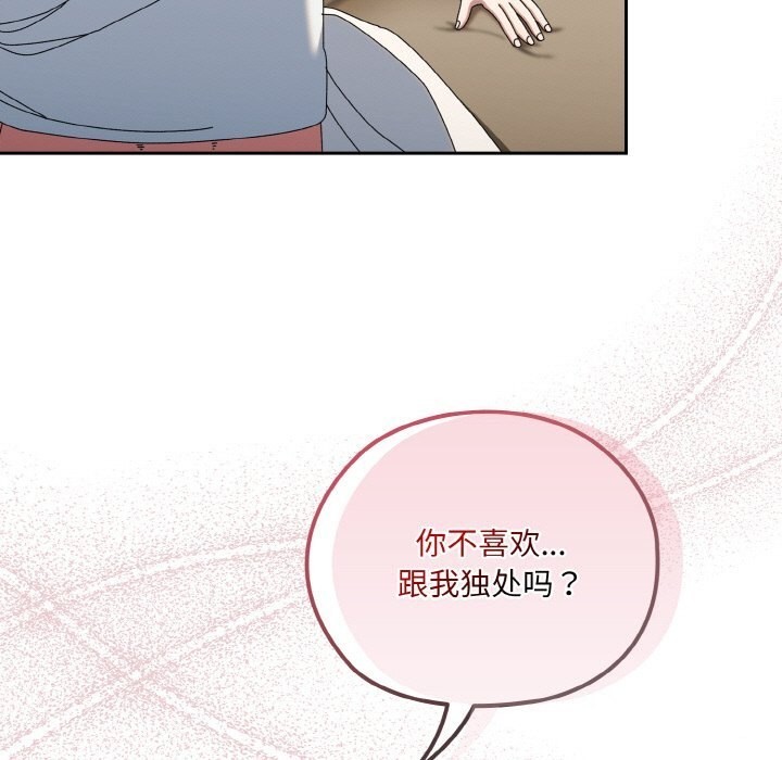 查看漫画請把女兒交給我/老大! 請把女兒交給我! - 第46話 - tymanga.com中的2598028图片