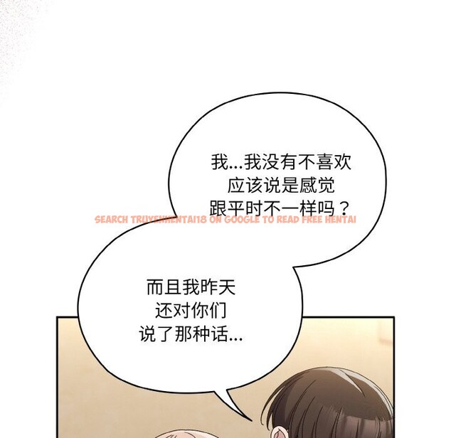 查看漫画請把女兒交給我/老大! 請把女兒交給我! - 第46話 - tymanga.com中的2598031图片