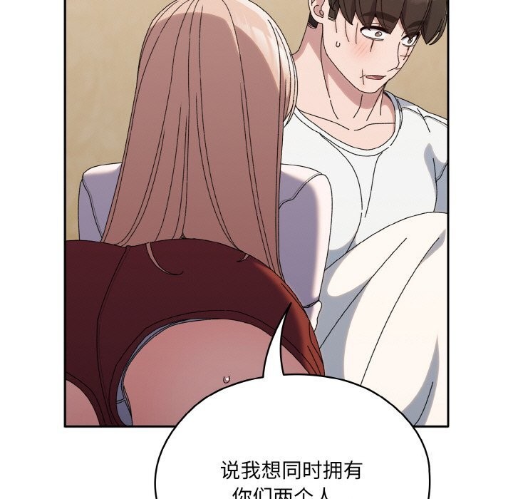 查看漫画請把女兒交給我/老大! 請把女兒交給我! - 第46話 - tymanga.com中的2598032图片