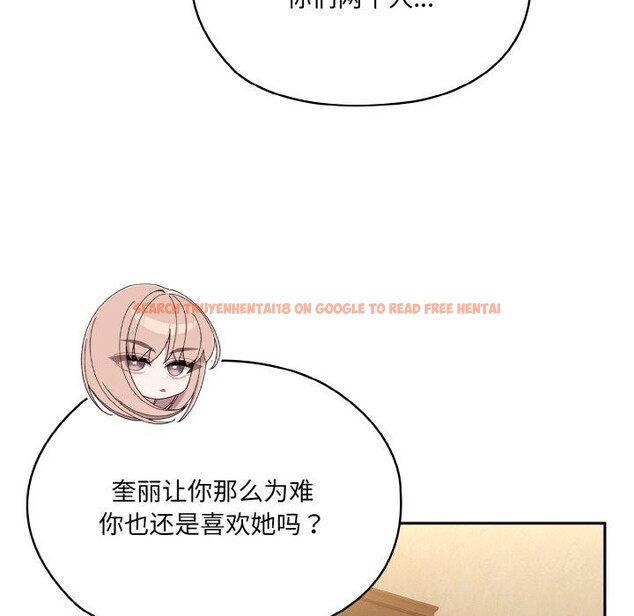查看漫画請把女兒交給我/老大! 請把女兒交給我! - 第46話 - tymanga.com中的2598033图片