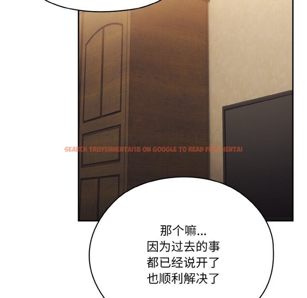 查看漫画請把女兒交給我/老大! 請把女兒交給我! - 第46話 - tymanga.com中的2598034图片