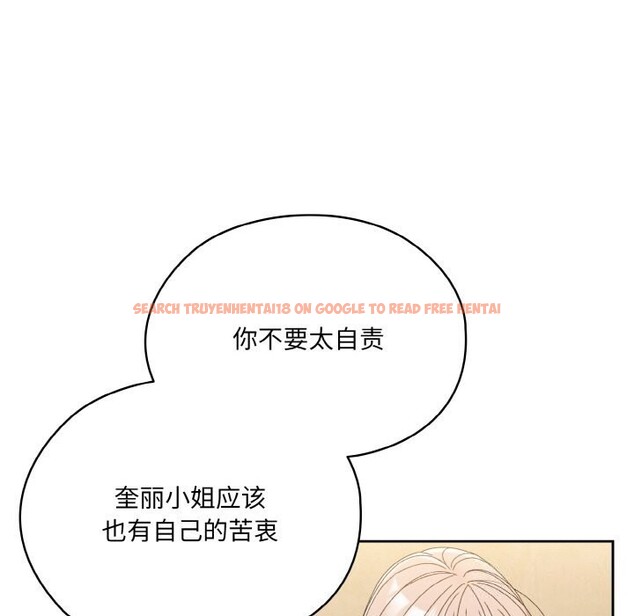查看漫画請把女兒交給我/老大! 請把女兒交給我! - 第46話 - tymanga.com中的2598038图片