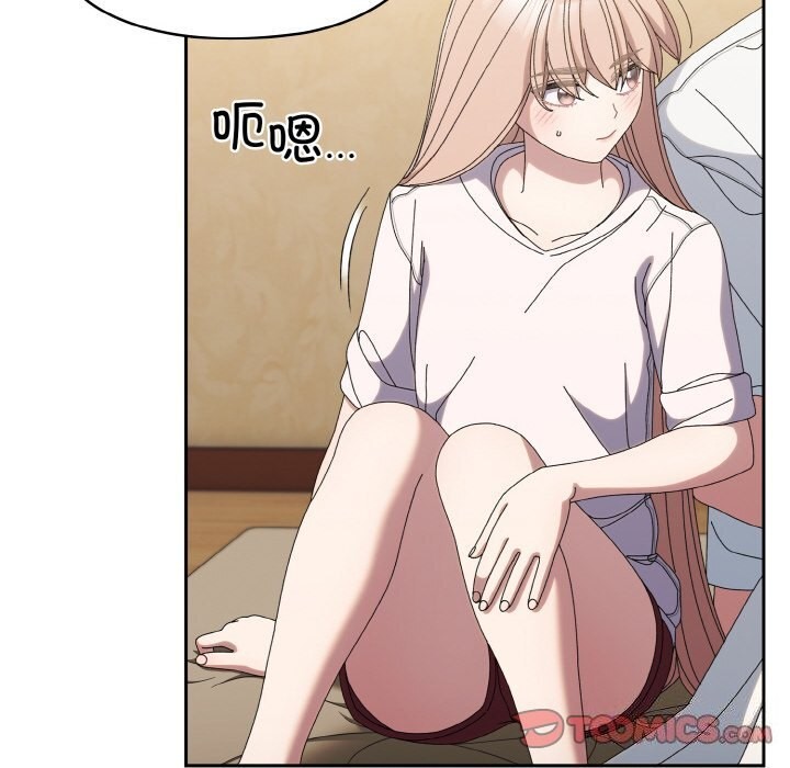 查看漫画請把女兒交給我/老大! 請把女兒交給我! - 第46話 - tymanga.com中的2598039图片