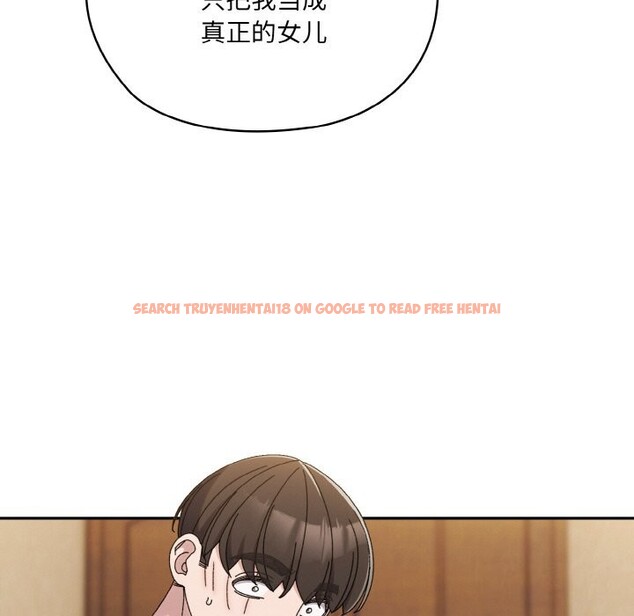 查看漫画請把女兒交給我/老大! 請把女兒交給我! - 第46話 - tymanga.com中的2598042图片