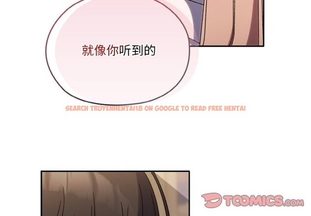 查看漫画請把女兒交給我/老大! 請把女兒交給我! - 第47話 - sayhentaiz.net中的2631435图片
