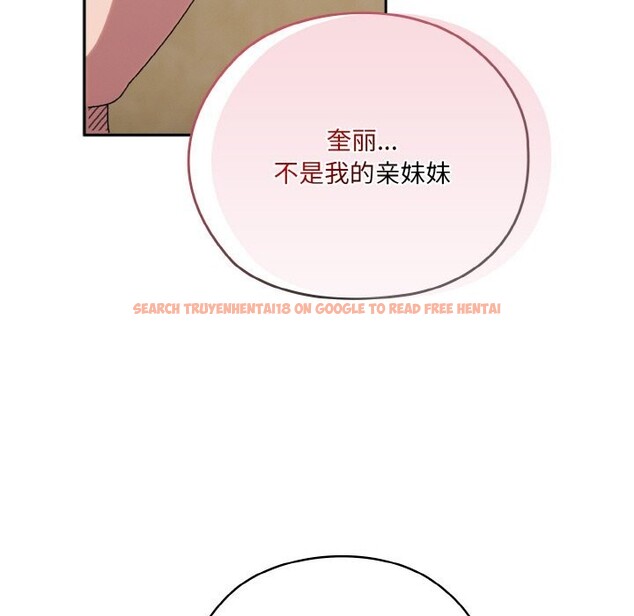 查看漫画請把女兒交給我/老大! 請把女兒交給我! - 第47話 - sayhentaiz.net中的2631437图片
